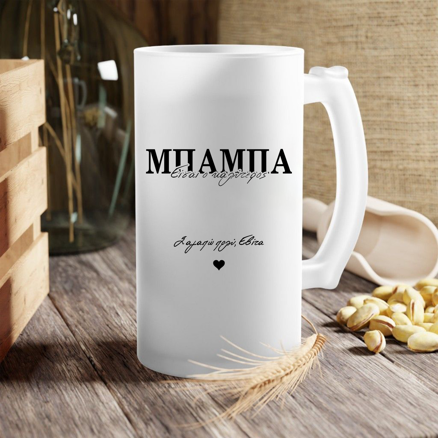 Dad - Frosted Beer Glass