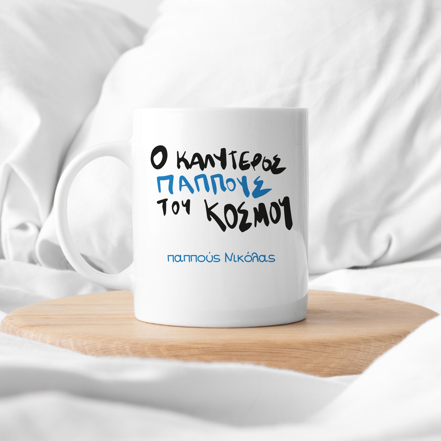 Best Grandpa Ceramic Mug