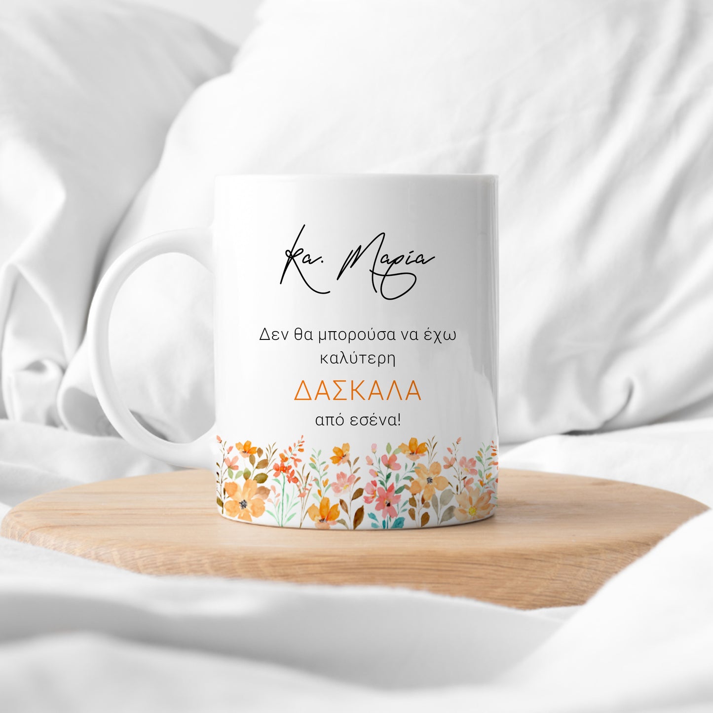 Best Teacher Floral Ceramic Mug