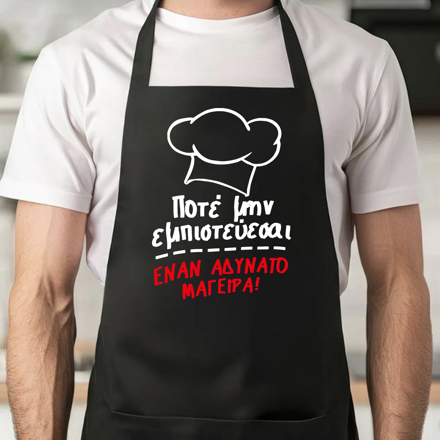 Skinny Chef - Black Apron