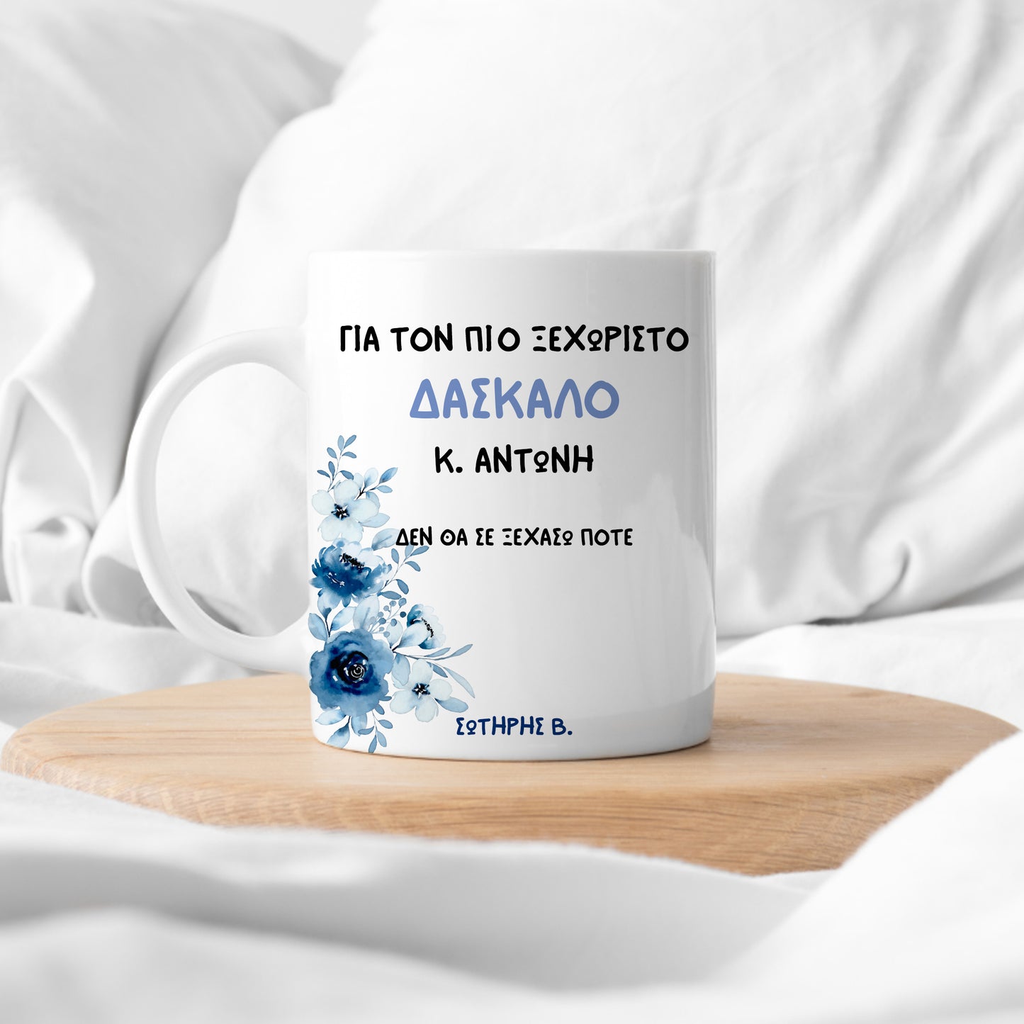 Special Teacher Ceramic Mug