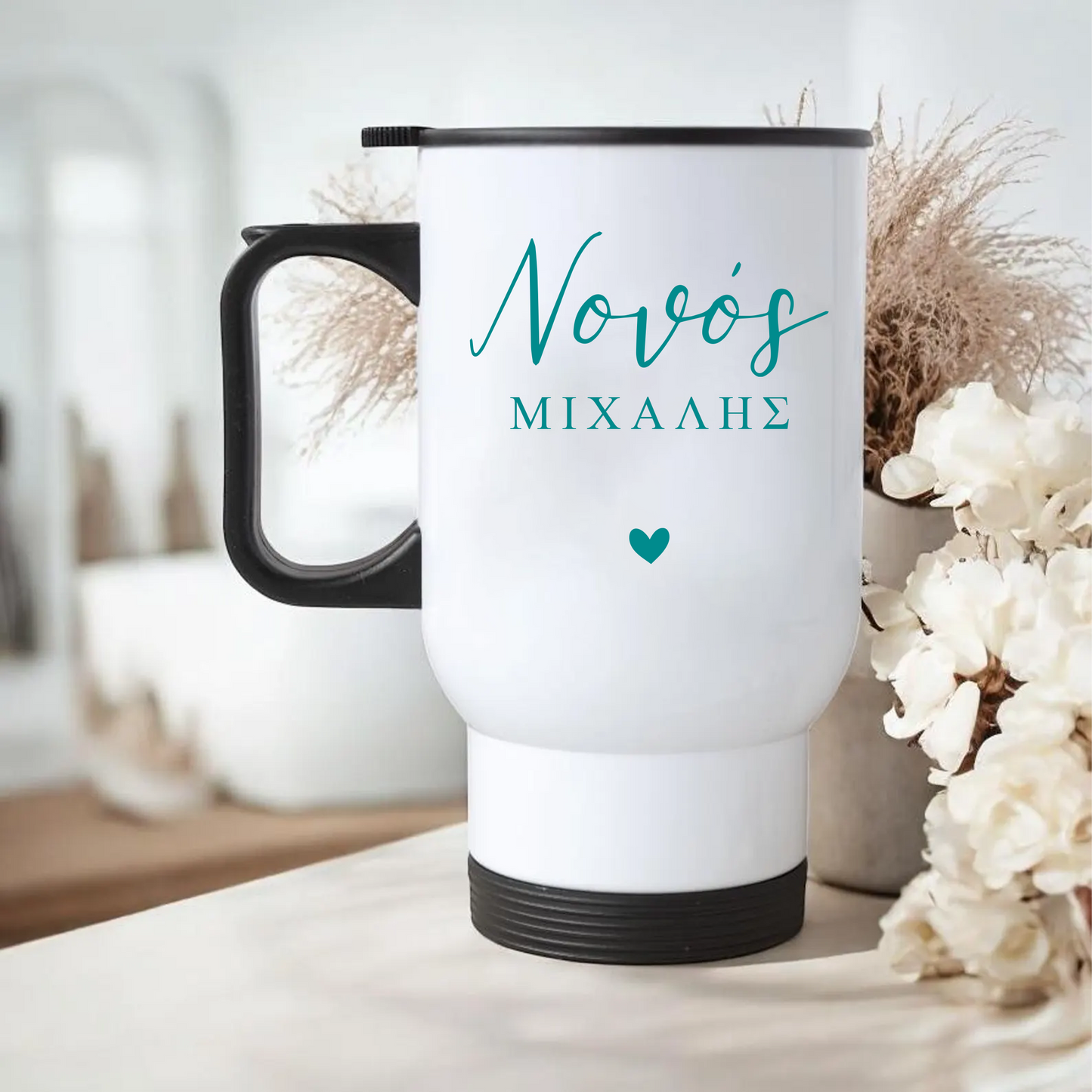 Nonos Stainless Steel Mug with Handle