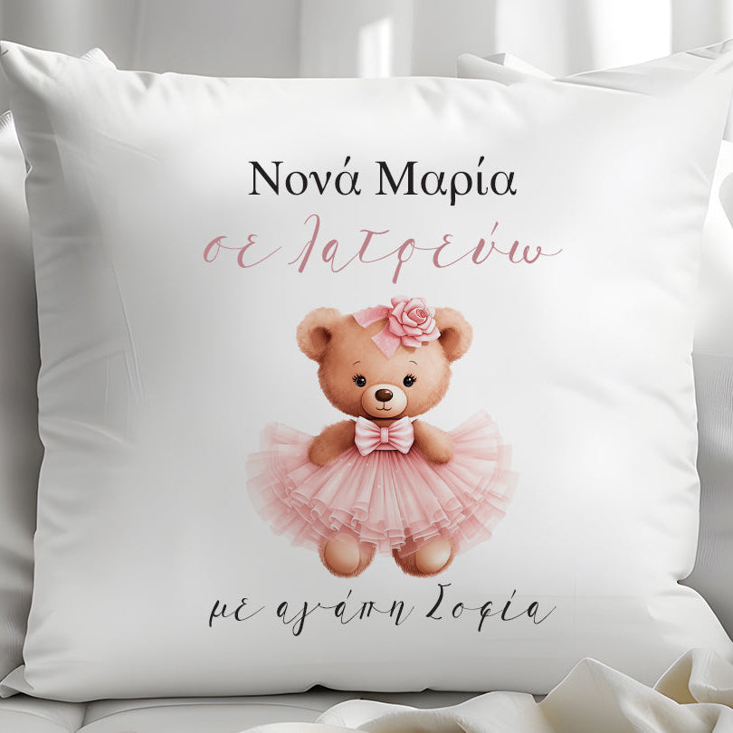 Nona Pillow