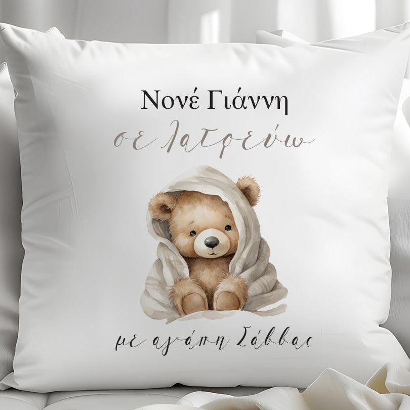 Nonos Pillow
