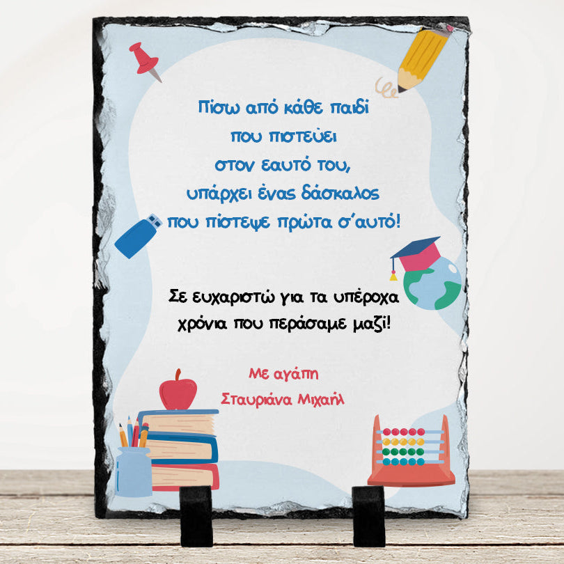 Teacher Appreciation Rock Slate