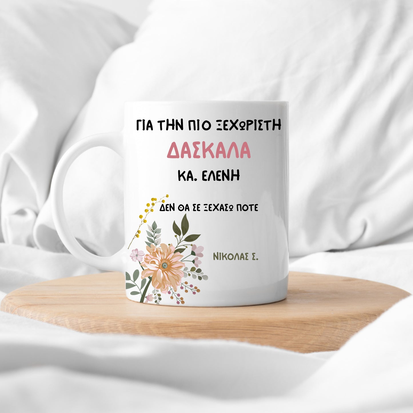 Teacher Floral Ceramic Mug