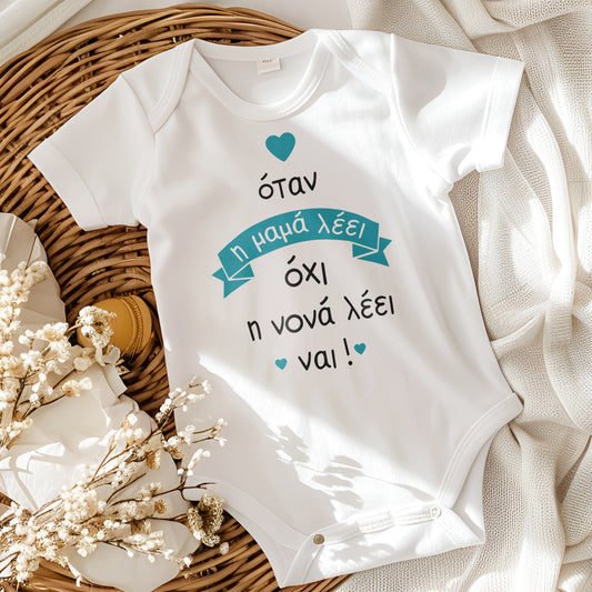 Godmother Baby Onesie