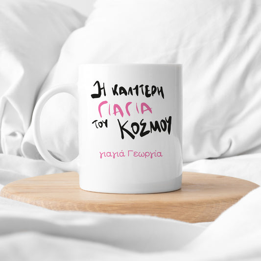 Best Grandma Ceramic Mug