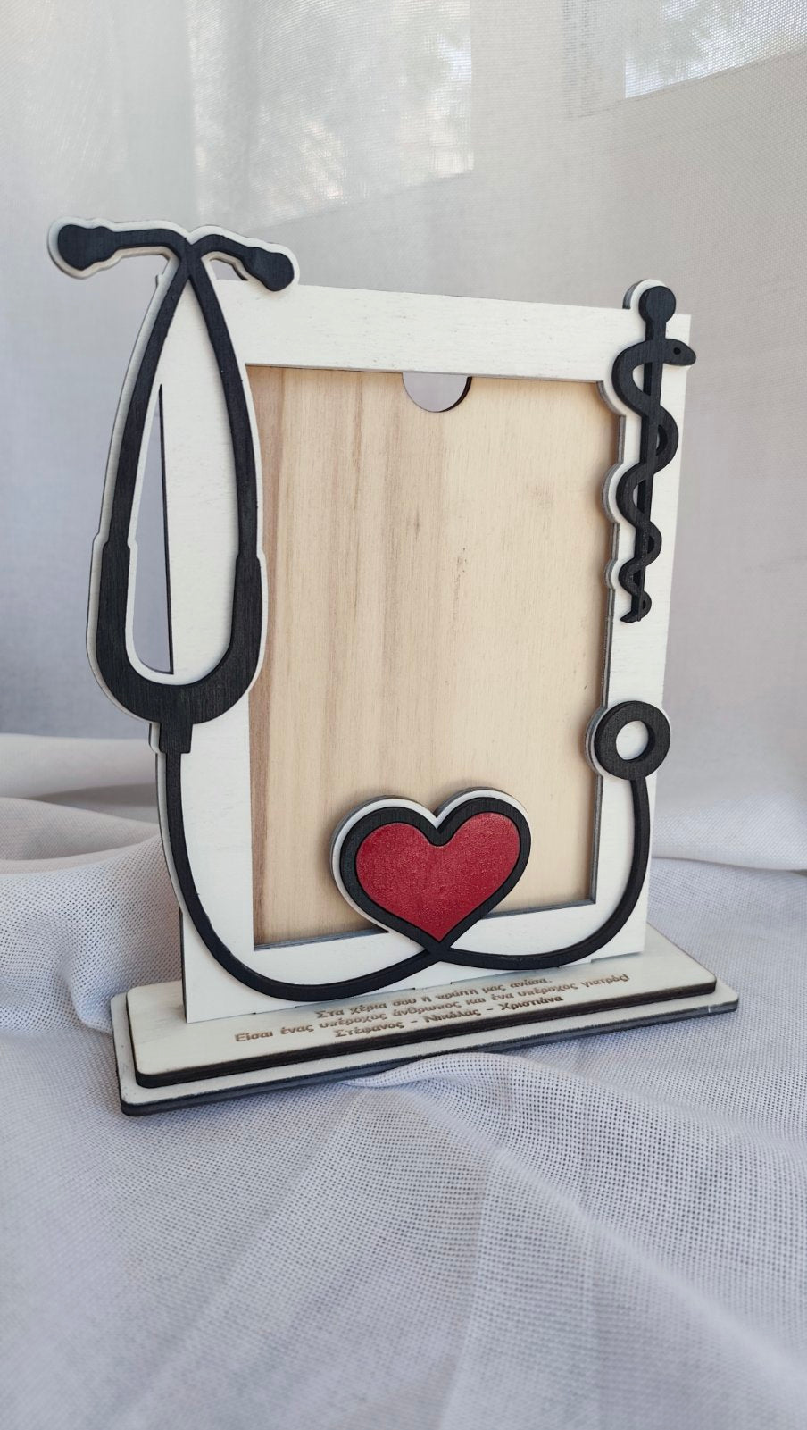 Doctor Laser Cut Frame