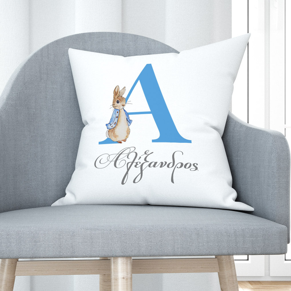 Name Pillow
