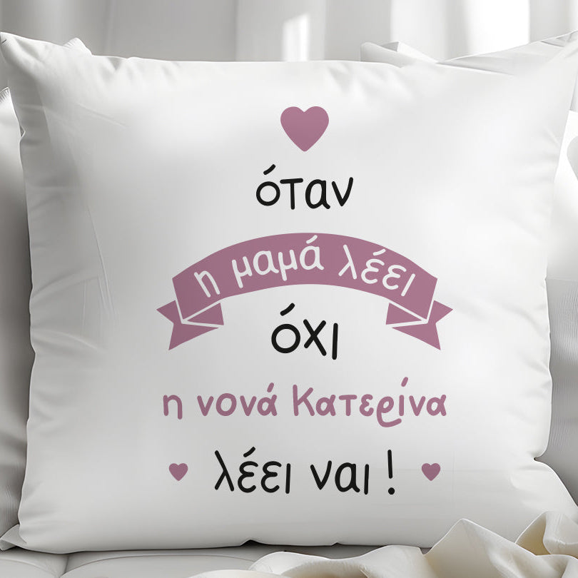 Godmother Pillow