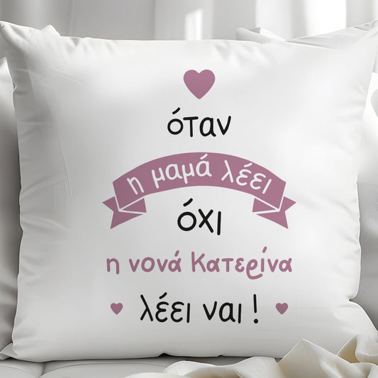 Godmother Pillow