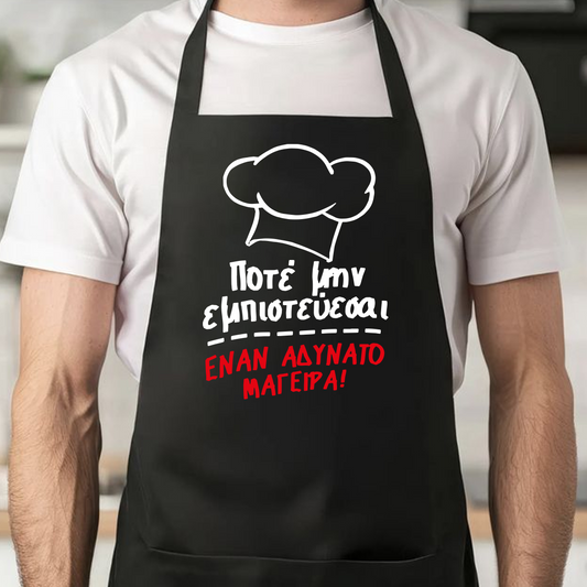 Skinny Chef - Black Apron