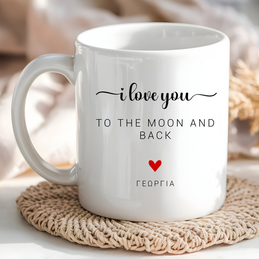 I Love You Ceramic Mug