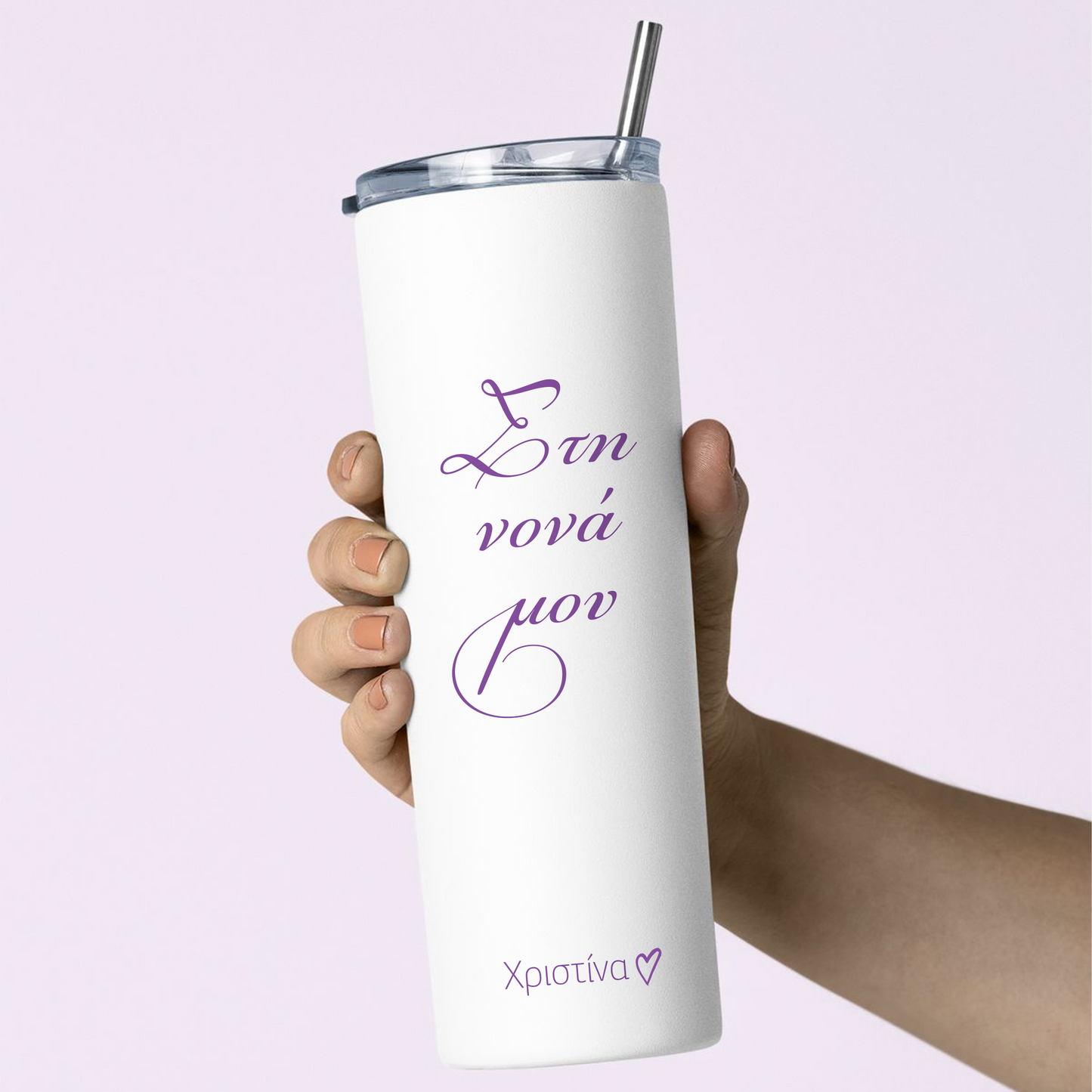 Godmother Stainless Steel Skinny Tumbler With Straw
