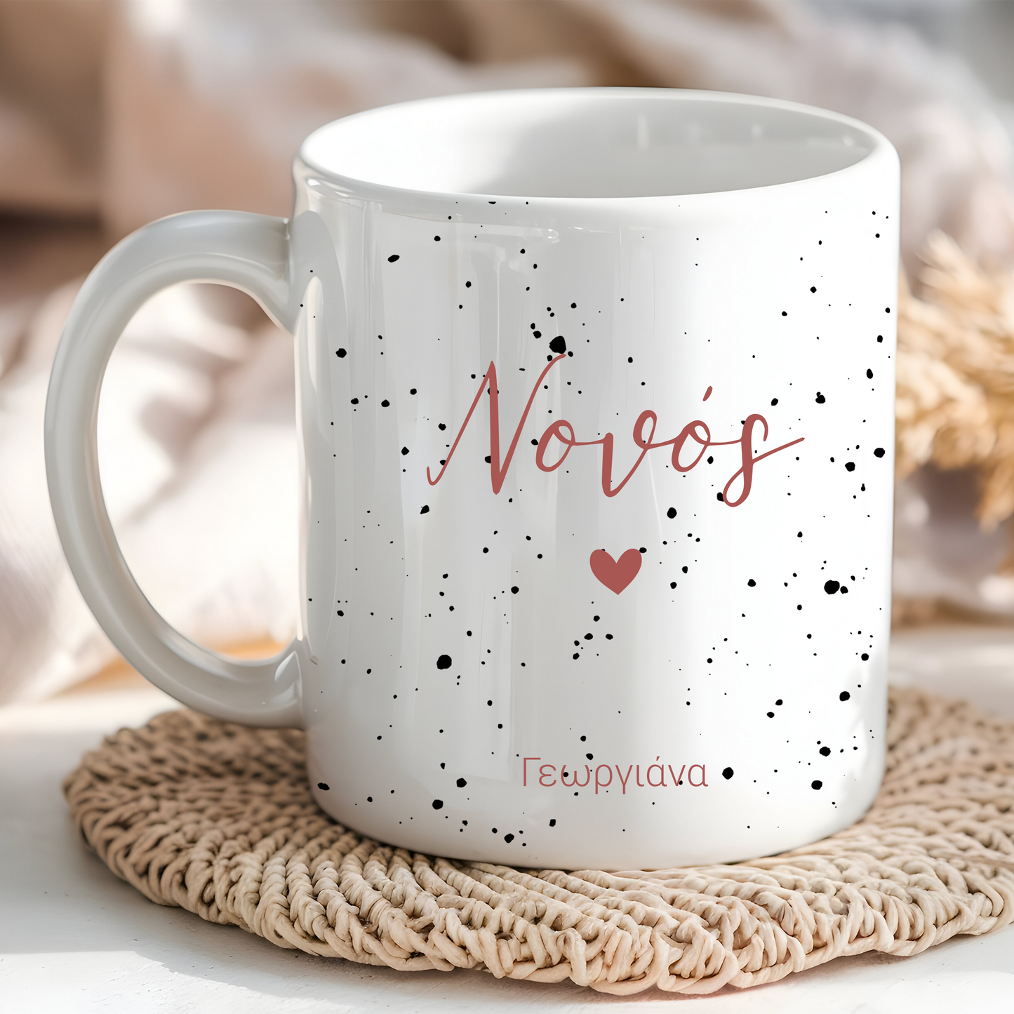 Nonos Mug