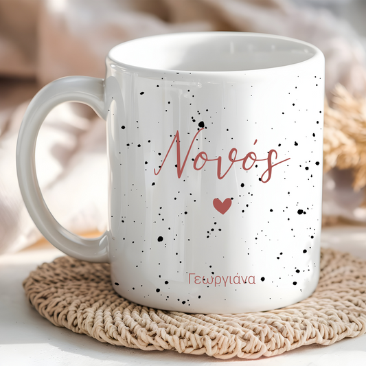 Nonos Mug