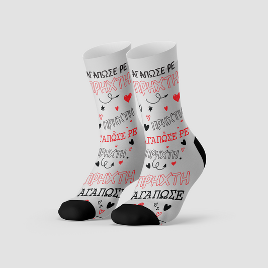 I Love You Socks